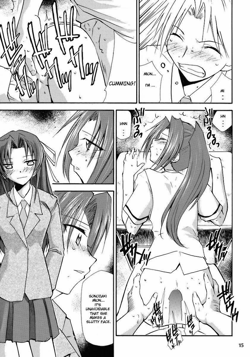 (ComiComi10) [Studio KIMIGABUCHI (Kimimaru)] Higurashi no Naku You ni (Higurashi no Naku Koro ni) [English] page 13 full