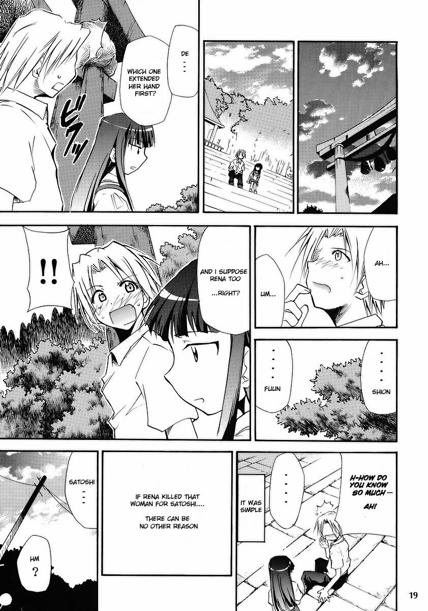 (ComiComi10) [Studio KIMIGABUCHI (Kimimaru)] Higurashi no Naku You ni (Higurashi no Naku Koro ni) [English] page 17 full