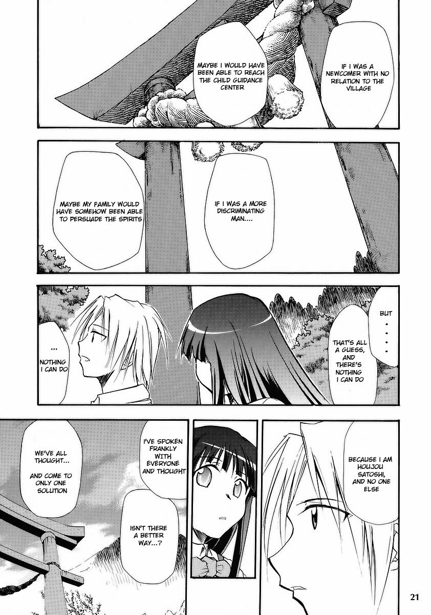 (ComiComi10) [Studio KIMIGABUCHI (Kimimaru)] Higurashi no Naku You ni (Higurashi no Naku Koro ni) [English] page 19 full