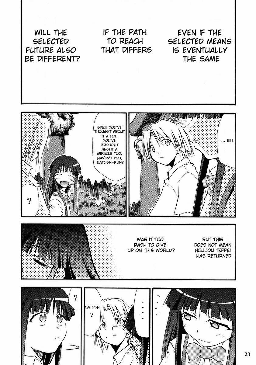 (ComiComi10) [Studio KIMIGABUCHI (Kimimaru)] Higurashi no Naku You ni (Higurashi no Naku Koro ni) [English] page 21 full