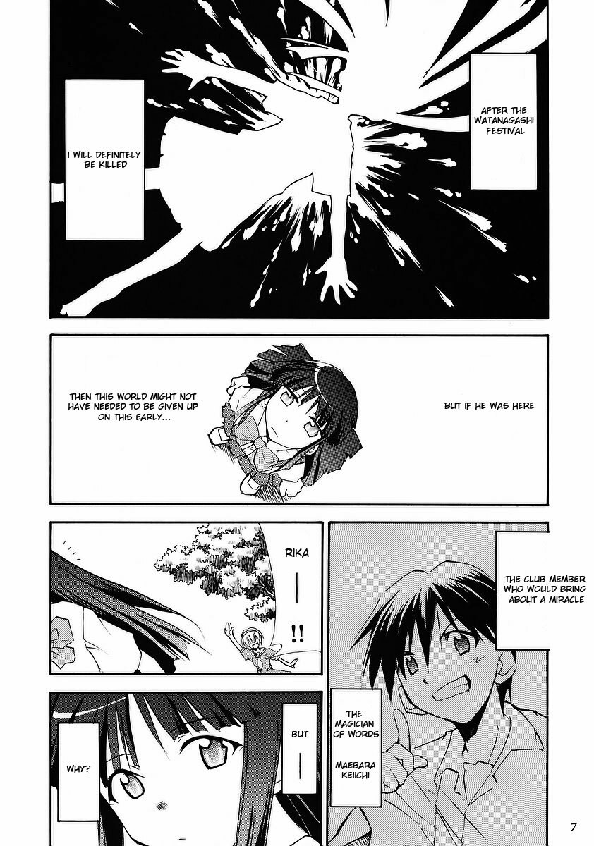 (ComiComi10) [Studio KIMIGABUCHI (Kimimaru)] Higurashi no Naku You ni (Higurashi no Naku Koro ni) [English] page 5 full