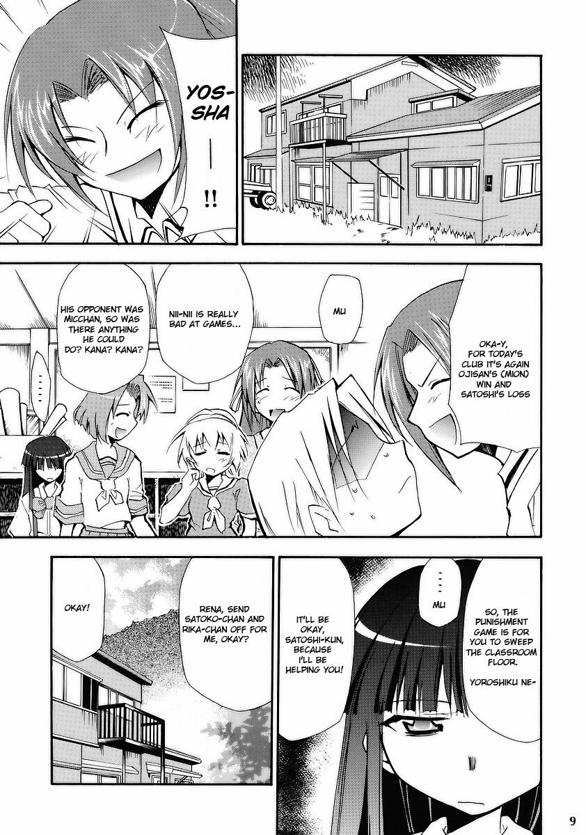 (ComiComi10) [Studio KIMIGABUCHI (Kimimaru)] Higurashi no Naku You ni (Higurashi no Naku Koro ni) [English] page 7 full