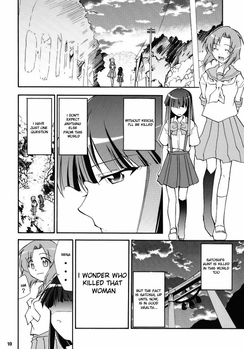 (ComiComi10) [Studio KIMIGABUCHI (Kimimaru)] Higurashi no Naku You ni (Higurashi no Naku Koro ni) [English] page 8 full