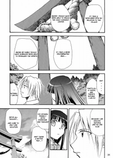 (ComiComi10) [Studio KIMIGABUCHI (Kimimaru)] Higurashi no Naku You ni (Higurashi no Naku Koro ni) [English] - page 19