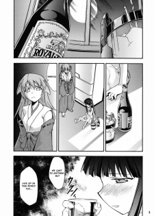 (ComiComi10) [Studio KIMIGABUCHI (Kimimaru)] Higurashi no Naku You ni (Higurashi no Naku Koro ni) [English] - page 2