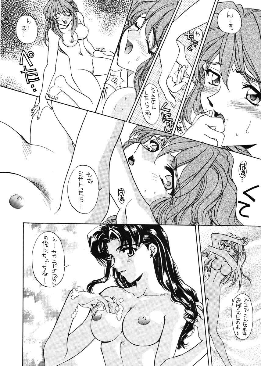 (CR19) [SUKAPON-DO (Kagawa Tomonobu, Yano Takumi)] Ai to Iu Na no Aroma (Neon Genesis Evangelion) page 11 full