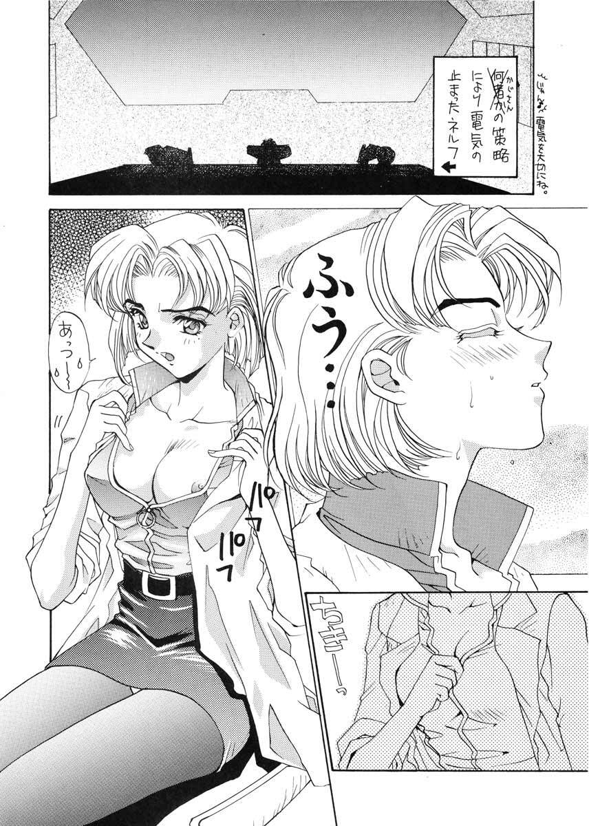 (CR19) [SUKAPON-DO (Kagawa Tomonobu, Yano Takumi)] Ai to Iu Na no Aroma (Neon Genesis Evangelion) page 19 full