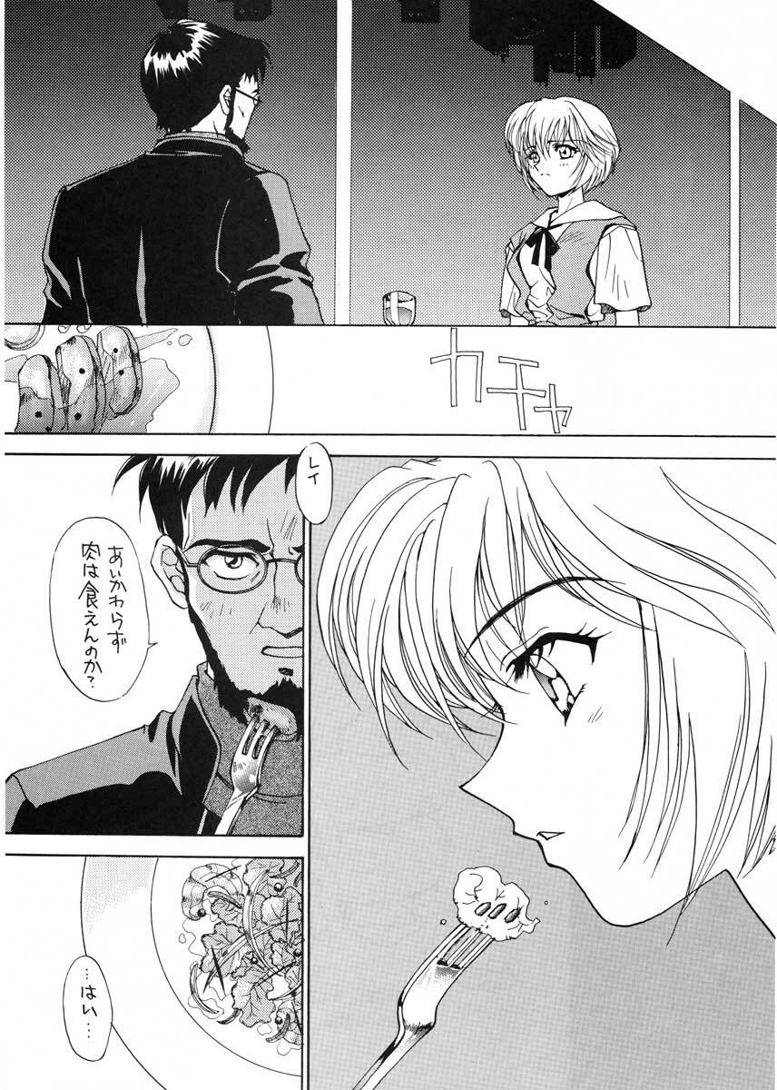 (CR19) [SUKAPON-DO (Kagawa Tomonobu, Yano Takumi)] Ai to Iu Na no Aroma (Neon Genesis Evangelion) page 36 full