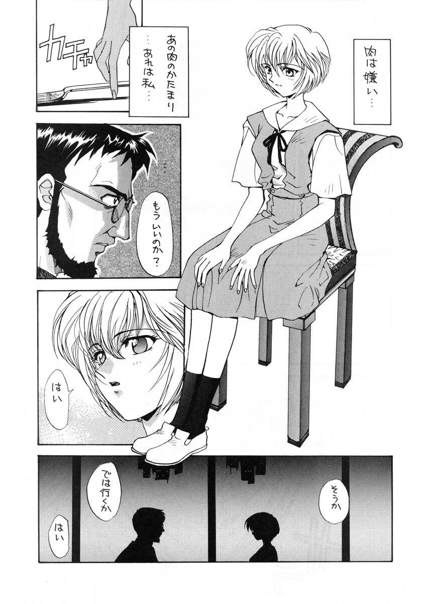 (CR19) [SUKAPON-DO (Kagawa Tomonobu, Yano Takumi)] Ai to Iu Na no Aroma (Neon Genesis Evangelion) page 38 full