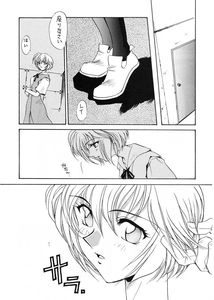 (CR19) [SUKAPON-DO (Kagawa Tomonobu, Yano Takumi)] Ai to Iu Na no Aroma (Neon Genesis Evangelion) page 39 full