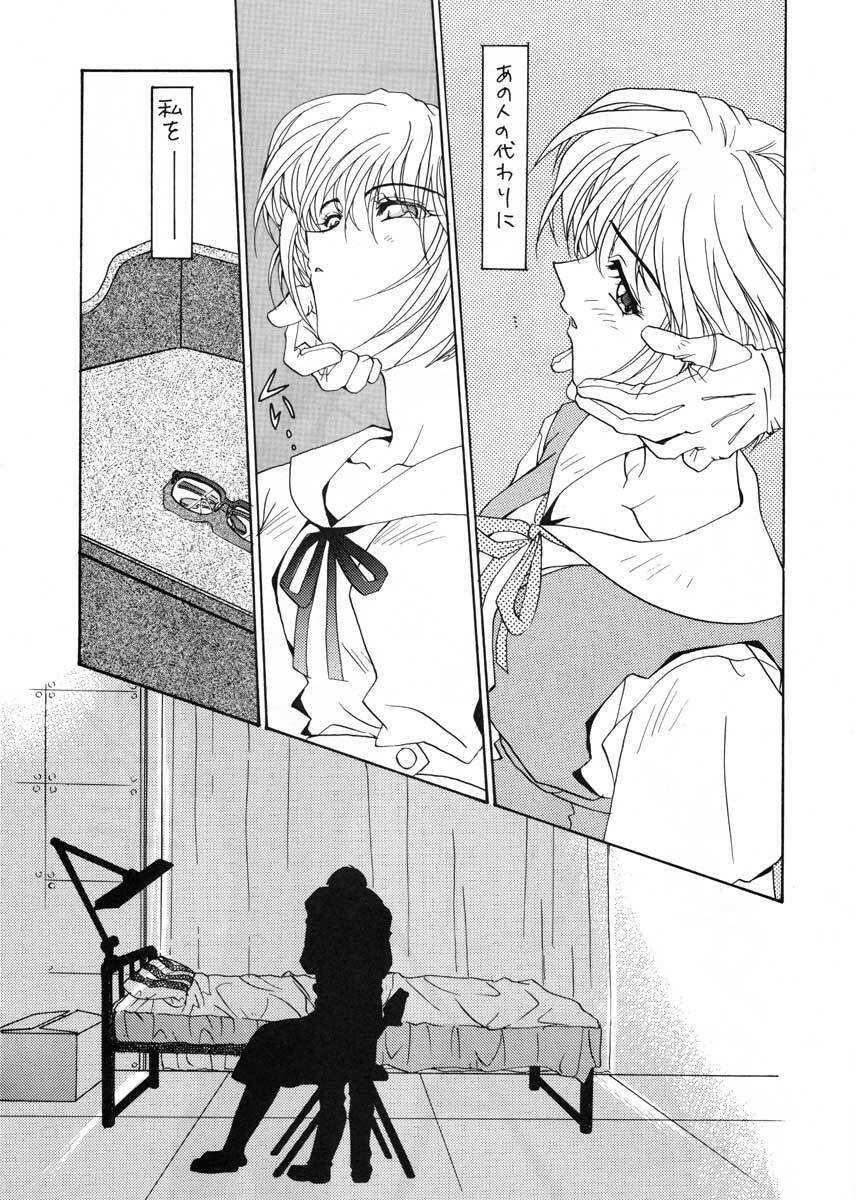 (CR19) [SUKAPON-DO (Kagawa Tomonobu, Yano Takumi)] Ai to Iu Na no Aroma (Neon Genesis Evangelion) page 41 full