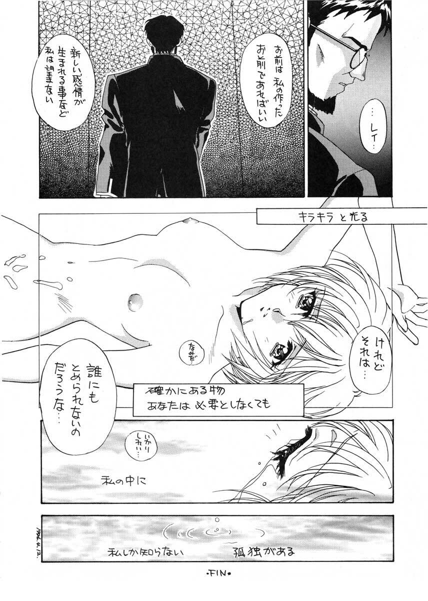 (CR19) [SUKAPON-DO (Kagawa Tomonobu, Yano Takumi)] Ai to Iu Na no Aroma (Neon Genesis Evangelion) page 53 full