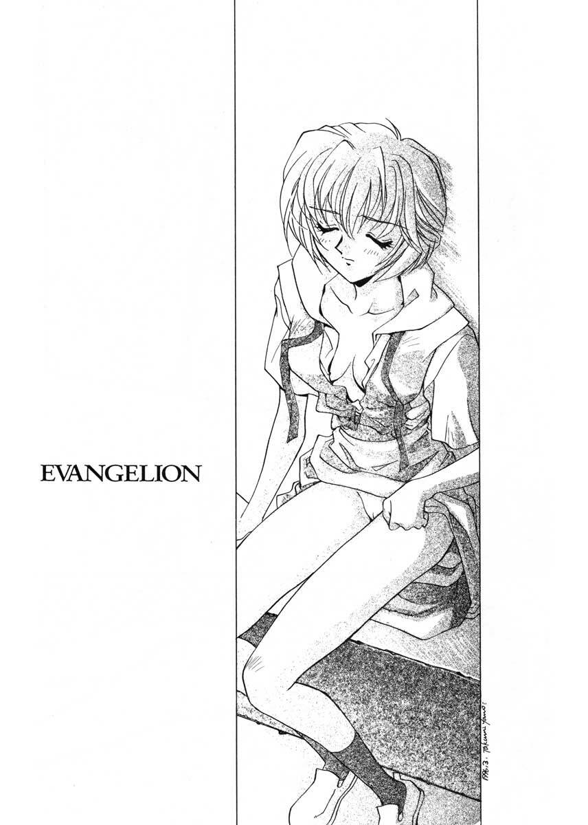 (CR19) [SUKAPON-DO (Kagawa Tomonobu, Yano Takumi)] Ai to Iu Na no Aroma (Neon Genesis Evangelion) page 54 full