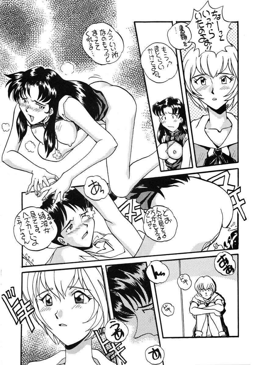 (CR19) [SUKAPON-DO (Kagawa Tomonobu, Yano Takumi)] Ai to Iu Na no Aroma (Neon Genesis Evangelion) page 63 full