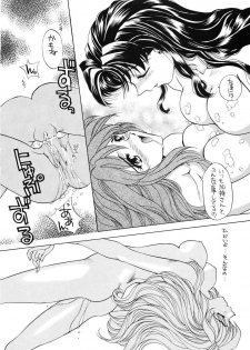 (CR19) [SUKAPON-DO (Kagawa Tomonobu, Yano Takumi)] Ai to Iu Na no Aroma (Neon Genesis Evangelion) - page 15