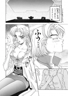 (CR19) [SUKAPON-DO (Kagawa Tomonobu, Yano Takumi)] Ai to Iu Na no Aroma (Neon Genesis Evangelion) - page 19