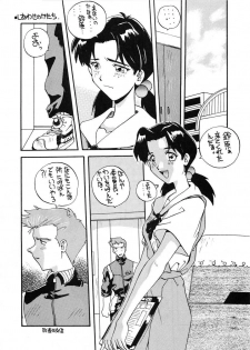 (CR19) [SUKAPON-DO (Kagawa Tomonobu, Yano Takumi)] Ai to Iu Na no Aroma (Neon Genesis Evangelion) - page 22