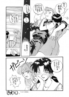 (CR19) [SUKAPON-DO (Kagawa Tomonobu, Yano Takumi)] Ai to Iu Na no Aroma (Neon Genesis Evangelion) - page 35