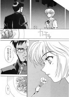 (CR19) [SUKAPON-DO (Kagawa Tomonobu, Yano Takumi)] Ai to Iu Na no Aroma (Neon Genesis Evangelion) - page 36