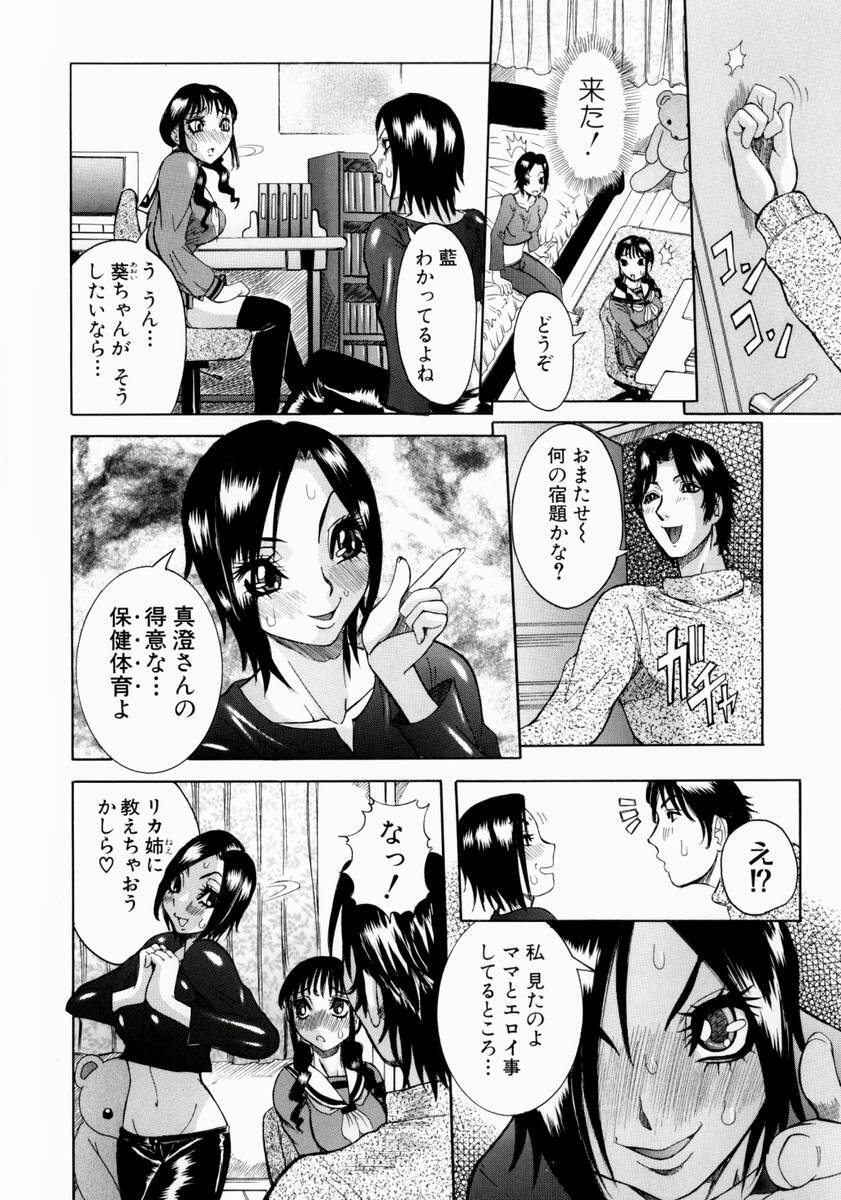 [Nico-Pun Nise] Full Course page 30 full