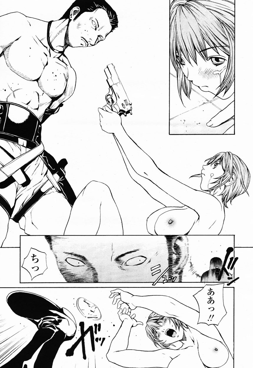 COMIC Momohime 2003-01 page 97 full