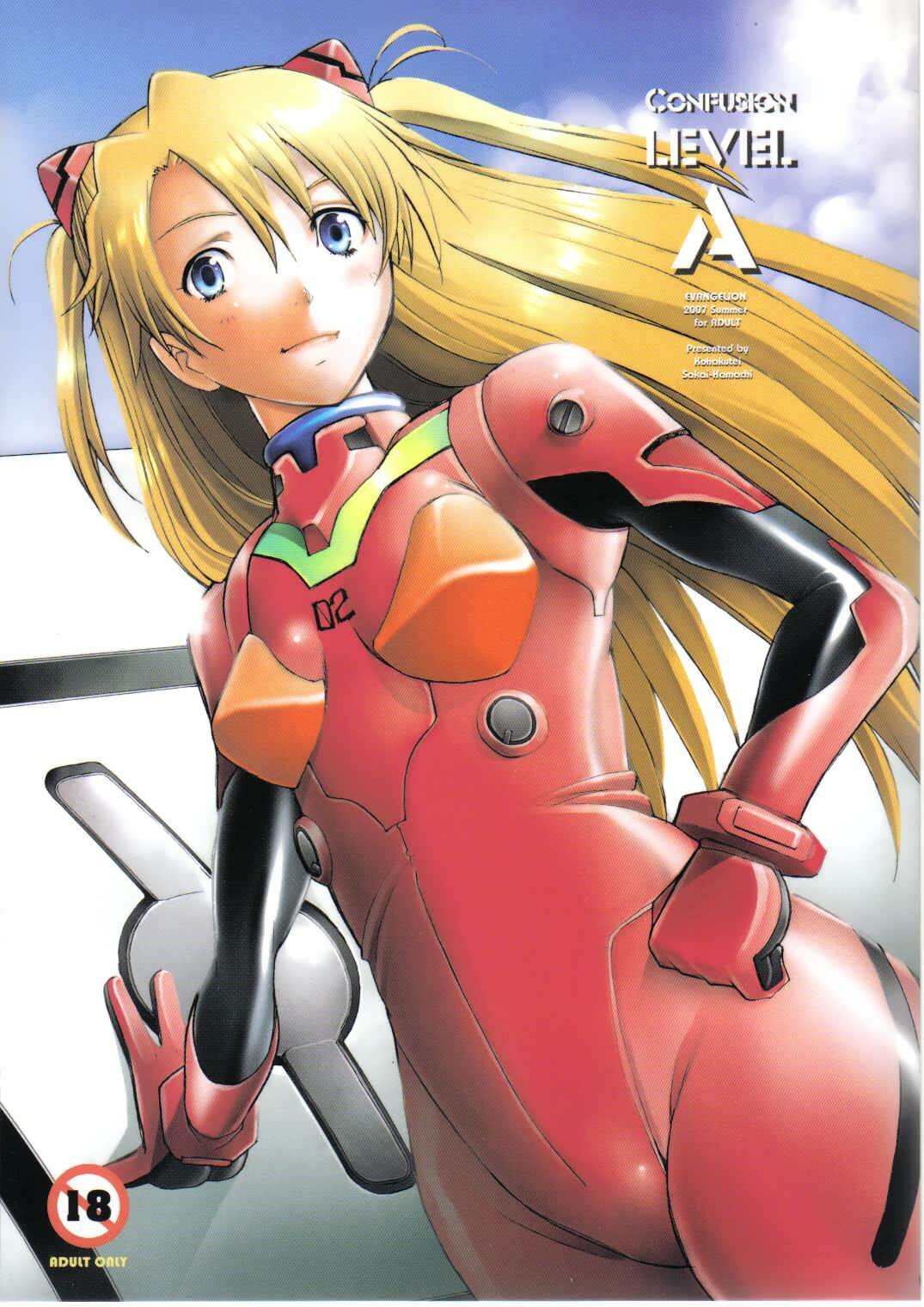 (C72) [Kohakutei (Sakai Hamachi)] Confusion LEVEL A (Neon Genesis Evangelion) page 1 full