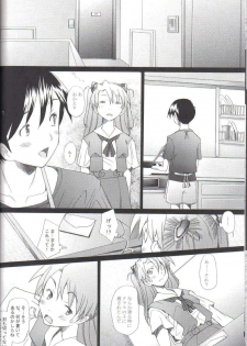 (C72) [Kohakutei (Sakai Hamachi)] Confusion LEVEL A (Neon Genesis Evangelion) - page 12