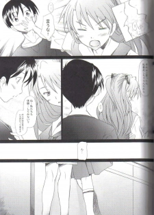 (C72) [Kohakutei (Sakai Hamachi)] Confusion LEVEL A (Neon Genesis Evangelion) - page 15