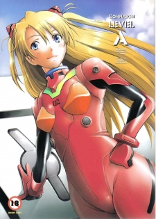 (C72) [Kohakutei (Sakai Hamachi)] Confusion LEVEL A (Neon Genesis Evangelion)