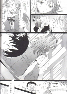 (C72) [Kohakutei (Sakai Hamachi)] Confusion LEVEL A (Neon Genesis Evangelion) - page 32