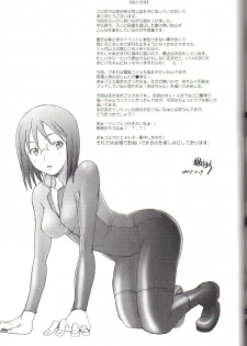 (C72) [Kohakutei (Sakai Hamachi)] Confusion LEVEL A (Neon Genesis Evangelion) - page 33