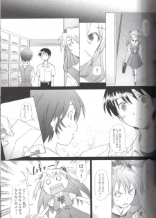 (C72) [Kohakutei (Sakai Hamachi)] Confusion LEVEL A (Neon Genesis Evangelion) - page 9