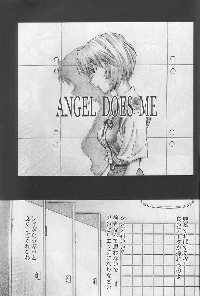 (C65) [TENGU NO TSUZURA (Kuro Tengu)] Angel Does Me (Neon Genesis Evangelion) page 8 full