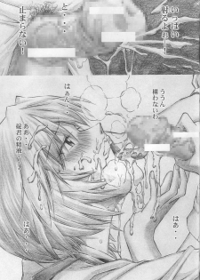 (C65) [TENGU NO TSUZURA (Kuro Tengu)] Angel Does Me (Neon Genesis Evangelion) - page 22