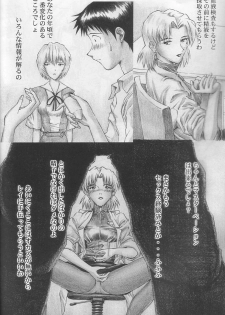 (C65) [TENGU NO TSUZURA (Kuro Tengu)] Angel Does Me (Neon Genesis Evangelion) - page 7