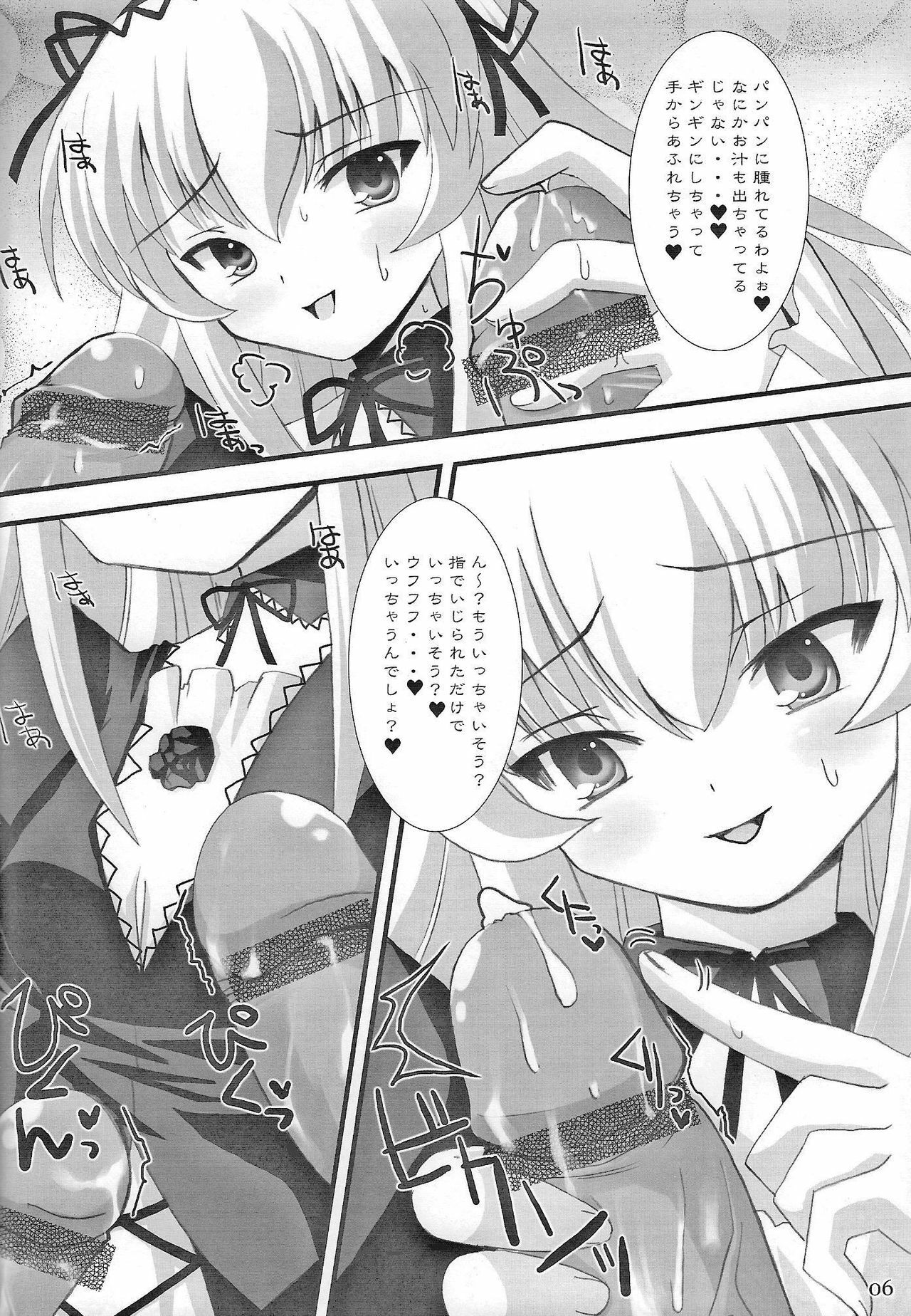 (C68) [Kurubusi-kai (Shinshin)] Suigin Chuudoku - mercury poisoning (Rozen Maiden) page 5 full