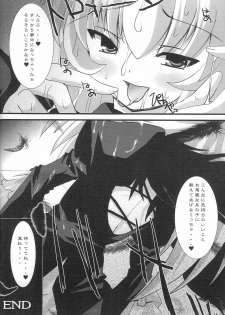 (C68) [Kurubusi-kai (Shinshin)] Suigin Chuudoku - mercury poisoning (Rozen Maiden) - page 15