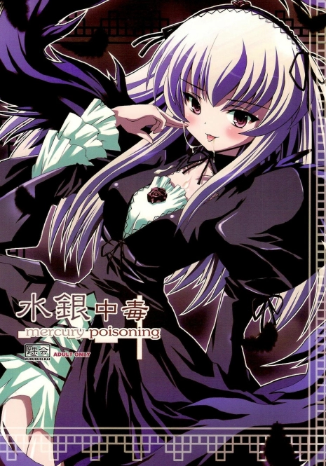 (C68) [Kurubusi-kai (Shinshin)] Suigin Chuudoku - mercury poisoning (Rozen Maiden)