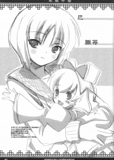 (C68) [Kurubusi-kai (Shinshin)] Suigin Chuudoku - mercury poisoning (Rozen Maiden) - page 20