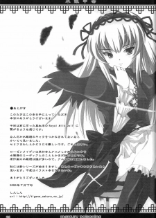 (C68) [Kurubusi-kai (Shinshin)] Suigin Chuudoku - mercury poisoning (Rozen Maiden) - page 24