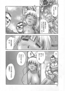 (C65) [Hellabunna (Iruma Kamiri + Mibu Natsuki)] Syoku-gan (CAPCOM FIGHTING Jam + Samurai Spirits Zero) - page 19