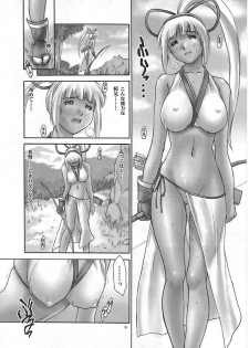 (C65) [Hellabunna (Iruma Kamiri + Mibu Natsuki)] Syoku-gan (CAPCOM FIGHTING Jam + Samurai Spirits Zero) - page 7