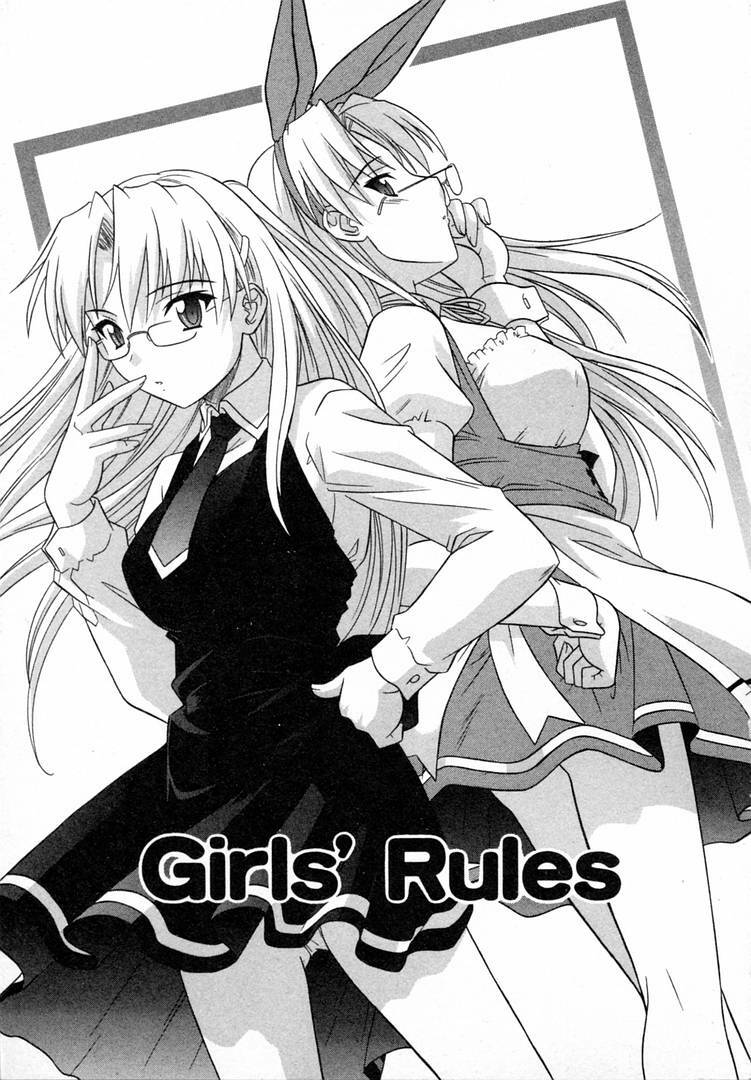 [Tsutsumi Akari] Girl's Roles page 85 full