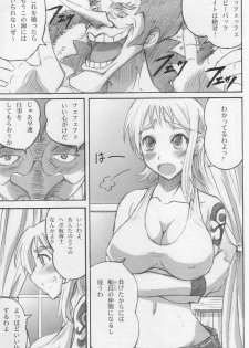 (SC23) [Majimeya (isao)] Majimeya Yawa (One Piece) - page 2