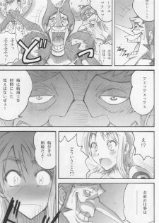 (SC23) [Majimeya (isao)] Majimeya Yawa (One Piece) - page 4