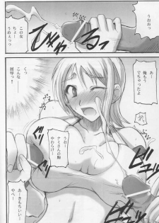 (SC23) [Majimeya (isao)] Majimeya Yawa (One Piece) - page 5