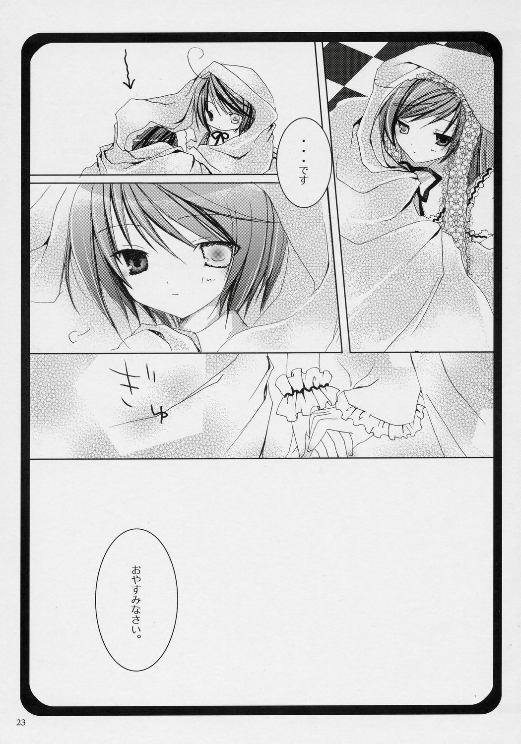 (C70) [NECOTOXIN (Inugami Kira)] That was why (Rozen Maiden) page 22 full