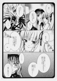 (C70) [NECOTOXIN (Inugami Kira)] That was why (Rozen Maiden) - page 10