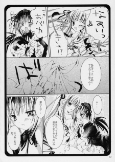 (C70) [NECOTOXIN (Inugami Kira)] That was why (Rozen Maiden) - page 11