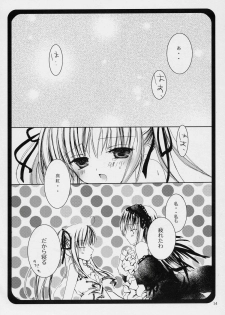 (C70) [NECOTOXIN (Inugami Kira)] That was why (Rozen Maiden) - page 13